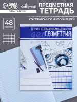  , 48   , Calligrata, . 