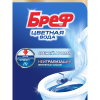    Bref Color Aktiv,  -, 3  X 50 