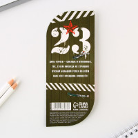 ����� ���������, ����������� � �������� ����� �����, 1.0 �� �� ���� ��������� ���������. 23 ��������