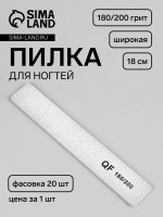   , , 180/200 , 18 ,  20 ., 