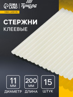   , 11 200 , 15 .