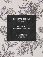    Black Flowers, 40 73 ,  100%,  190 / 