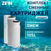   Zein "", Pp/gac/cto