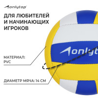   Onlytop,  , 18 , . 2, Pvc