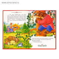 ����� � ������ �������� ������� � ���������, 112 ���.