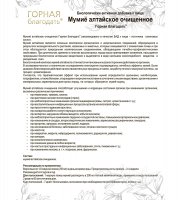 Med-02/03      , 100 