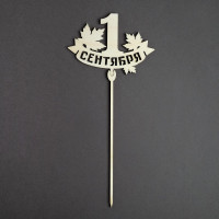   1 , , 