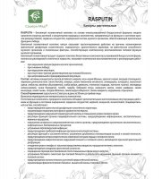 Med-29/02 �������� ������� ��� ������, �10*0,5 �
