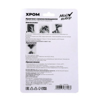  , ,    , , , 7  4 , 2 .