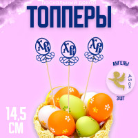    , 3 ., , 14,5 ,   4,5 