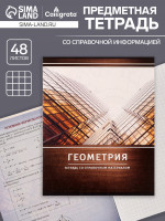  , 48   , Calligrata, . ,  