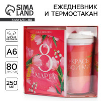  ,  6 80    250    . 8 