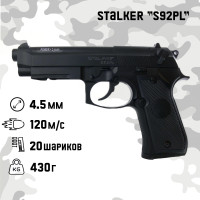   Stalker "S92pl" . 4.5 , 3 , . ,  120 /