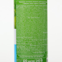      "Gardex Naturin", , 100 