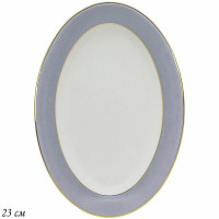 2   23 Earl Grey      Lenardi