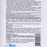        "-", , 1 