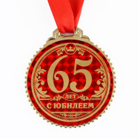   65   , D=7 .