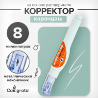 - 8 ,  ,   