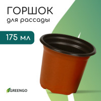   , 175 , D=8.5 , H=7.5 ,  , , Greengo