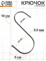  S-, D=3.5 , L=10 ,  