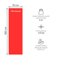     Onlytop, 150150,03 , 5 ,  