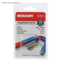   Rexant,  101 ,  0.5 , 20 
