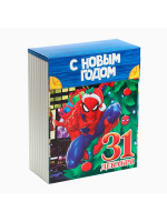       !, 16.5  20.5  7.5 , -