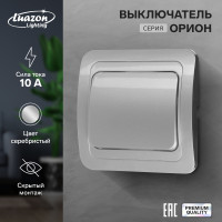  Luazon Lighting , 10 , 1 , , 