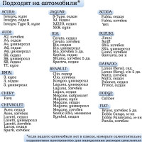    Cartage, 140 90 , 