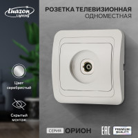    Luazon Lighting , , 
