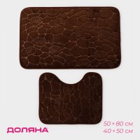        , , 2 , 40x50 , 50x80 
