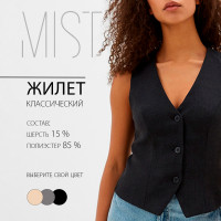     Mist,  50, 