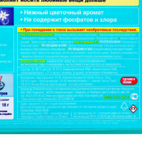   Attack Bioex, , ,  , 900 