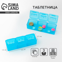  , , , 3 , 7,3  X 1,5 ,  