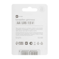   Windigo, Aa, Lr6, , 4 