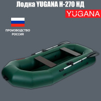  Yugana -270 ,  ,  