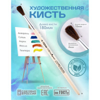   ,    4 (  4 ;   18 ),  , Calligrata