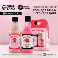    Grl Boss,     250      300 ,  