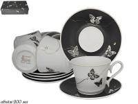   12. 220  Butterfly  .. 