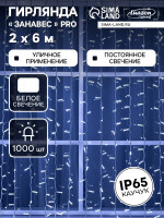   2  6  , Ip65, ,   , 1000 Led,  , 220 