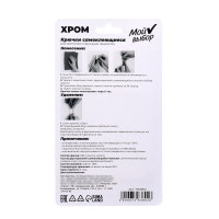  , ,    , , , 2,5  5,5 , 2 .