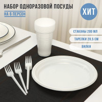      6   ! ,  D=20,5 ,  200 , ,  