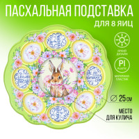 ���������� ��������� �� 8 ��� � ����� �������� � ����!� �� �����, 24 � 25 ��, �������