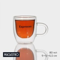      Magistro . Espesso, 80 , 9x6x6,5 