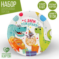 ������� ����������� �������� "�����������!", (18 ��) , ����� 6 ��