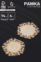    ( 4 .),  14 , Jc-611,  