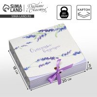 ������� ���������� ��������, ��������, �������� ������, 20 � 18 � 5 ��