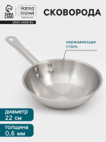  Hanna Kn Vell, D=22 , H=6 ,   0.6 , ,  Al+fe+al,  