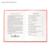 ����� � ������ �������� ������� � ���������, 112 ���.