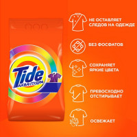   Tide Color, , 2.4 